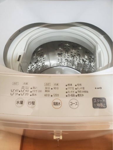 洗濯機
