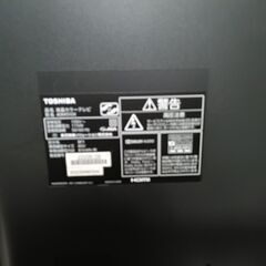 ②【動画あり】～10/5まで 39800円 ⇒ 19800円 TOSHIBA 40M510X  2018年製 4Kテレビ 40型  HDR/倍速 NET動画 スマートテレビ ユーチューブ Amazonプライム・ビデオ ネットフリックス 観れます！の画像