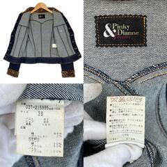 美品 Pinky&Dianne ピンキー＆ダイアン レオパード 秋冬 AW ジャケット コットン ブルー レディース 38 デニムジャケット【古着】【中古】の画像
