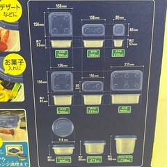ジップロック コンテナ＆スクリューロック　アソートセット 24組 U50-30912の画像