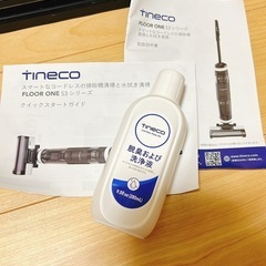 Tineco（ティネコ）Floor One S7 Lite 水拭き掃除機 コードレス水拭き・吸引・自動洗浄・急速乾燥対応｜スマートセンサー搭載の画像