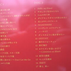 松任谷由実　50周年ベストアルバム　通常盤の画像