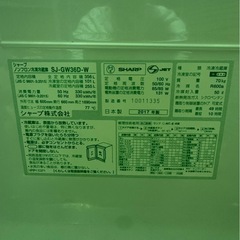 お話中SHARP SJ-GW36D-W 2017年製の画像