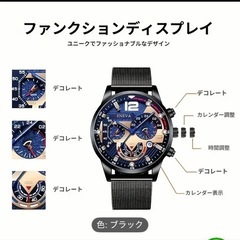 ジェネバ時計
の画像
