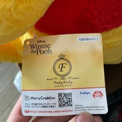 約43cmのFukuFukuぬいぐるみくまのプーさんの画像