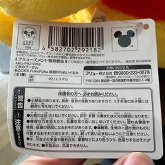 約43cmのFukuFukuぬいぐるみくまのプーさんの画像