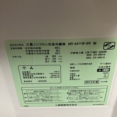 冷蔵庫の画像