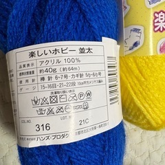 手芸わた　毛糸　編み物の本🧶の画像