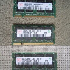 ノートPC用メモリー　７枚の画像