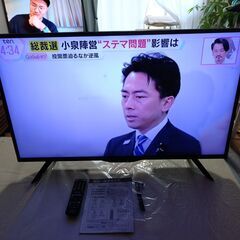 ②【動画あり】～10/5まで 29800円 ⇒ 15800円 シャープ アクオス SHARP AQUOS 4T-C40BH1 2020年製 4Kテレビ 40型  美品の画像