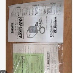 スター電器 ノンガスMIG/MAG100V溶接機 アーキュリー120、1回使用。の画像