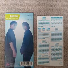 ★【250円以上の品1品購入に付き1品無料】の商品(※購入も可能※)の画像