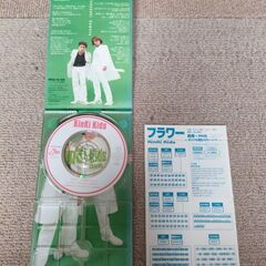 ★【250円以上の品1品購入に付き1品無料】の商品(※購入も可能※)の画像