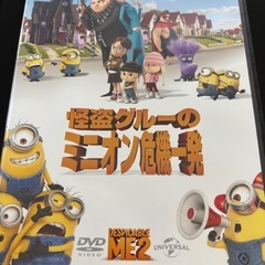 ミニオンDVDの画像