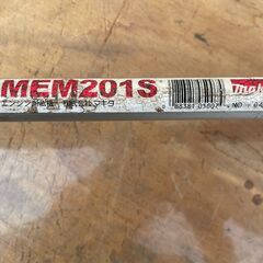 ★動作〇★ マキタ エンジン 刈払機 草刈機 MEM201S Makita 家電 園芸 草刈りの画像
