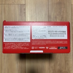 ほぼ未使用　Nintendo Switch 有機ELモデルの画像