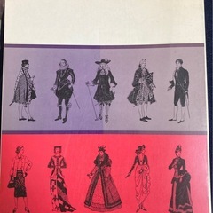 モードの歴史教科書の画像