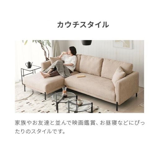 早い者勝ち！明日16時まで！美品2WAYカウチソファ（ベージュ)