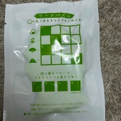 マッサージスポンジの画像