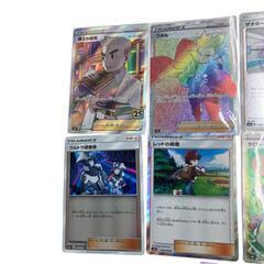 186000 ポケモンカード サポート・グッズカード 13点まとめ売り [0000000001702]の画像