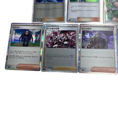 186000 ポケモンカード サポート・グッズカード 13点まとめ売り [0000000001702]の画像