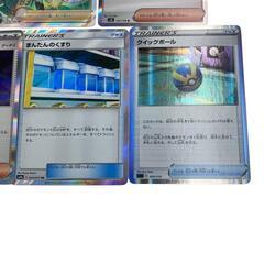186000 ポケモンカード サポート・グッズカード 13点まとめ売り [0000000001702]の画像