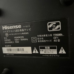 【ジャンク】テレビ　Hisense 40型  の画像