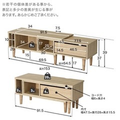 状態良好)LOWYA  コーナー伸縮テレビ台 木製角度調節可能     の画像