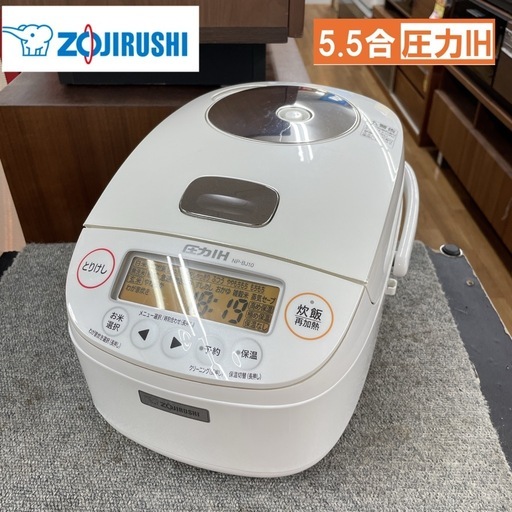 R091 ☀️ ZOJIRUSHI 圧力IH炊飯ジャー 5.5合炊き 20年製 NP-BJ10 ⭐ 動作確認済 ⭐ クリーニング済