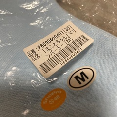 まことちゃんパーカー未開封の画像
