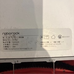②‼️8000円‼️ 今週で終了　ロボット掃除機　s5MAXの画像