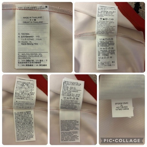★美品・人気★Jordan×BIKE AIR ジャージ XL BMX