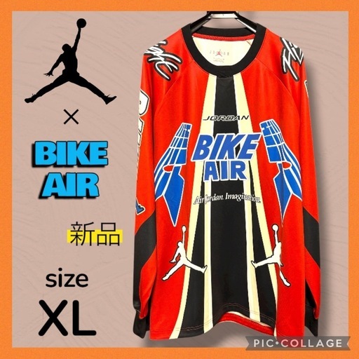 ★美品・人気★Jordan×BIKE AIR ジャージ XL BMX