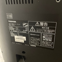 32V テレビ　REGZAの画像