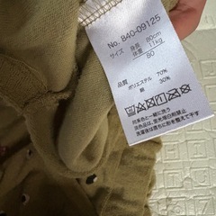 80cmセットアップの画像