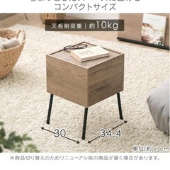 小物収納テ一プるルの画像
