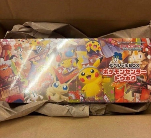 『新品未開封』ポケモンセンタートウホクスペシャルBOX