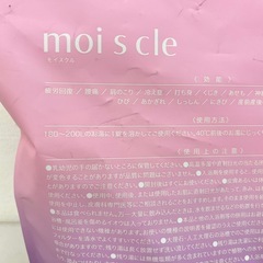 アイリスオーヤマ 重炭酸 入浴剤 モイスクル 16錠 医薬部外品　U10-54902の画像
