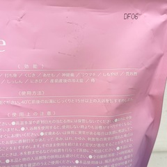 アイリスオーヤマ 重炭酸 入浴剤 モイスクル 16錠 医薬部外品　U10-54902の画像