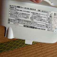 炊飯器の画像