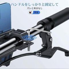 DesertWest バイク スマホ ホルダー 自転車 スタンド 片手操作の画像
