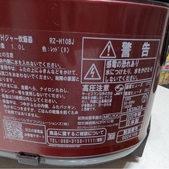 炊飯器の画像