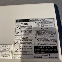 【中古】オーブントースターの画像