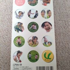★【250円以上の品1品購入に付き1品無料】の商品(※購入も可能※)の画像