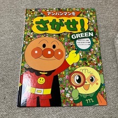 アンパンマン 絵本 パズル セの画像