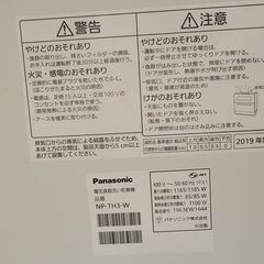 パナソニック製 食器洗い乾燥機の画像