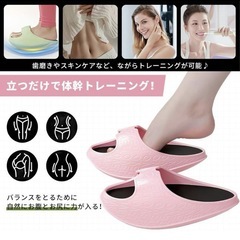 ダイエットスリッパの画像