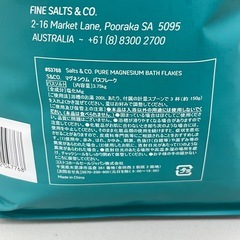 Salts & Co　マグネシウムバスフレーク 3.75kg U129-53768の画像