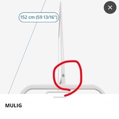 IKEAハンガーラックの画像