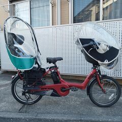 【美品】BRIDGESTONE ブリヂストン 電動アシスト自転車 bikke POLAR e T.レトロレッド ビッケ ポーラー e バッテリー15.4Ah ブリジストン リアチャイルドシート、前後レインカバー付の画像